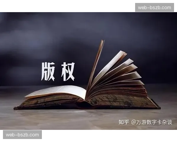 区块链存证应用拓展，为协同转播中的版权确认提供保障。