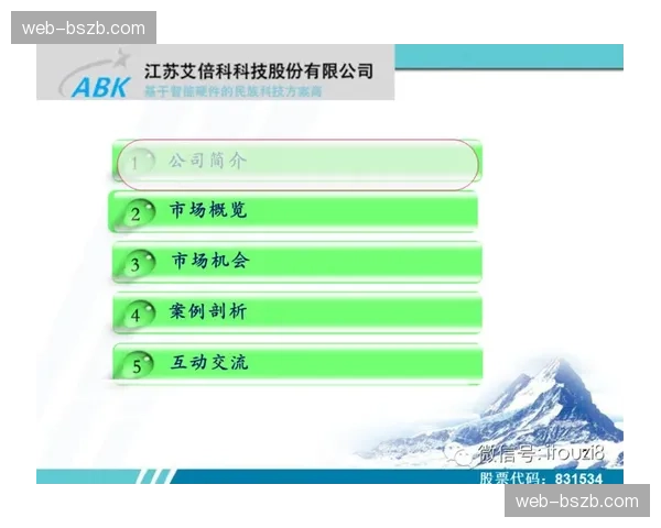 深度报道：俱乐部无形资产估值与欧冠成绩的强关联性研究